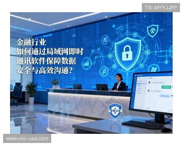 必赢在线注册平台安全保障措施，确保您的个人信息绝对安全