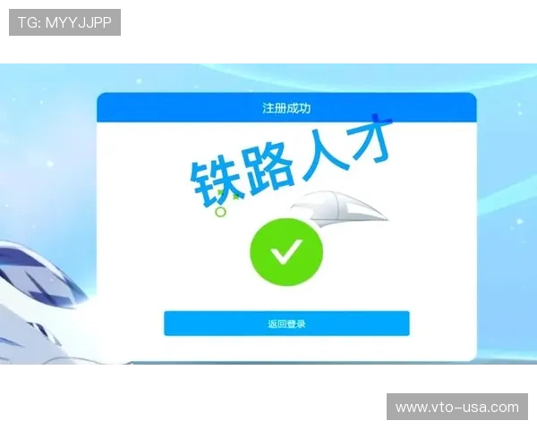 星城注册平台：注册成功后如何完善个人信息的详细指南