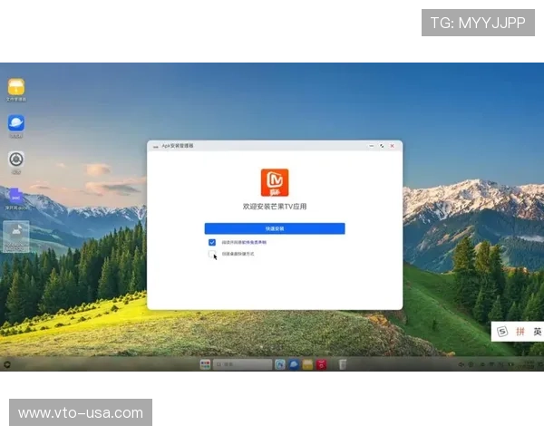 天博视讯APP下载2026最新版：最新版本特色功能与升级内容全解析