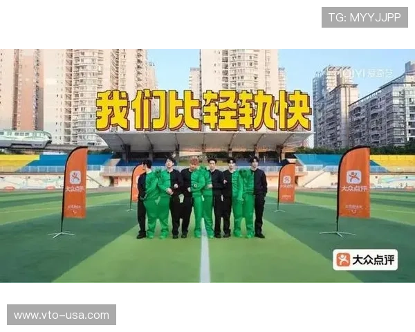 体育真人秀综艺节目中的明星竞技与团队合作展现运动精神的重要意义 体育真人秀综艺节目中的明星竞技与团队合作展现运动精神的重要意义