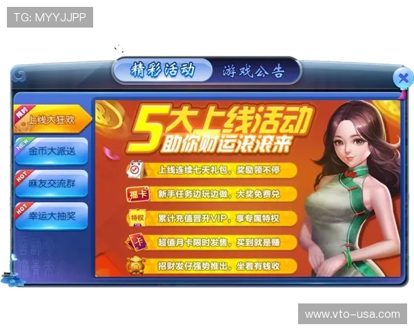 PG娱乐中国官网最新优惠活动介绍助力玩家享受更多福利和丰富的游戏奖励内容 PG娱乐中国官网最新优惠活动介绍助力玩家享受更多福利和丰富的游戏奖励内容