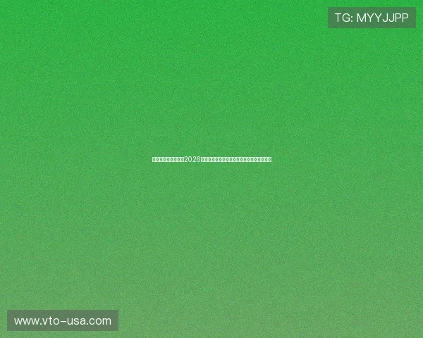 非凡电子娱乐网站:2026世界杯足球明星阵容分析与球迷必看精彩瞬间 非凡电子娱乐网站:2026世界杯足球明星阵容分析与球迷必看精彩瞬间