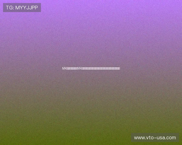 MK体育地址:关注MK体育地址,第一时间掌握世界杯最新动态与赛场精彩报道 MK体育地址:关注MK体育地址,第一时间掌握世界杯最新动态与赛场精彩报道